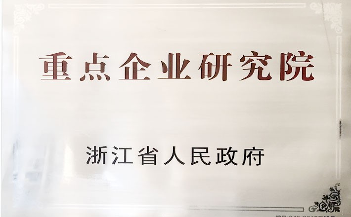 尊龙凯时-人生就是搏!