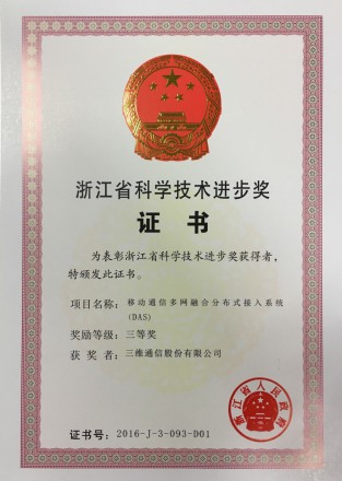 尊龙凯时-人生就是搏!