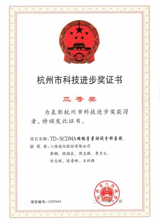 尊龙凯时-人生就是搏!