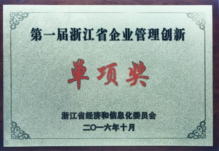 尊龙凯时-人生就是搏!
