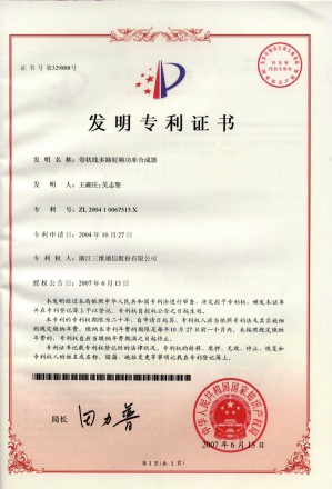 尊龙凯时-人生就是搏!