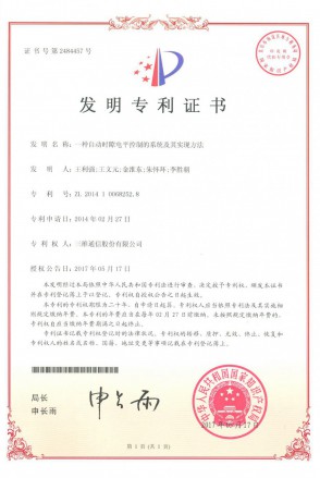 尊龙凯时-人生就是搏!