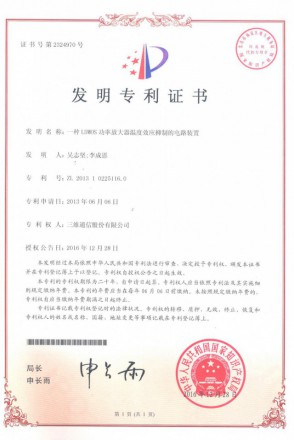 尊龙凯时-人生就是搏!