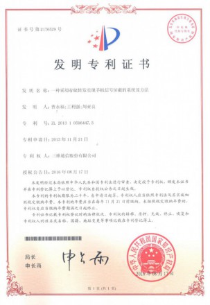 尊龙凯时-人生就是搏!