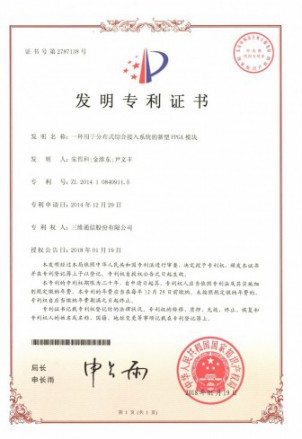 尊龙凯时-人生就是搏!