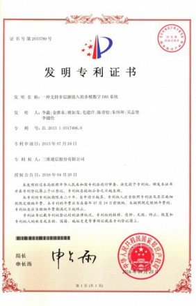 尊龙凯时-人生就是搏!