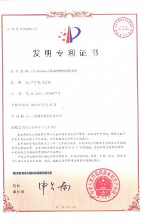 尊龙凯时-人生就是搏!