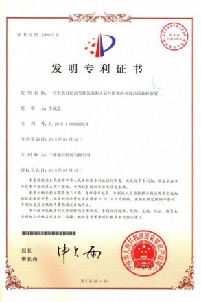 尊龙凯时-人生就是搏!