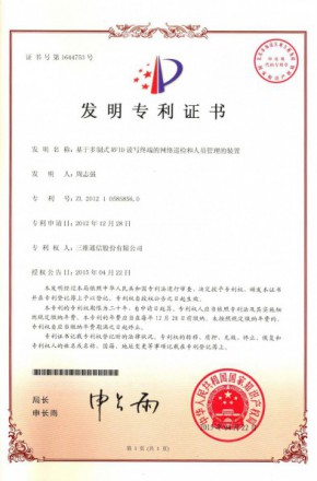 尊龙凯时-人生就是搏!