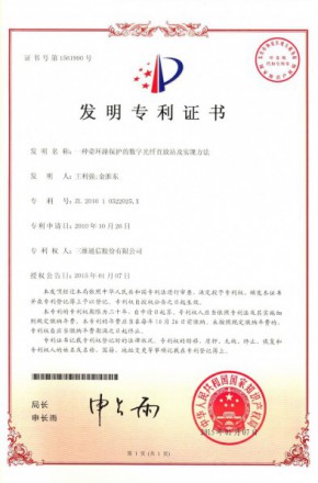 尊龙凯时-人生就是搏!