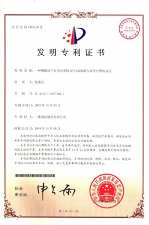 尊龙凯时-人生就是搏!
