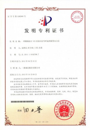 尊龙凯时-人生就是搏!