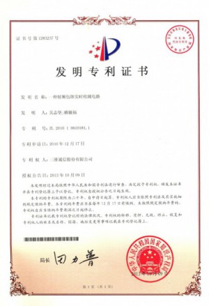 尊龙凯时-人生就是搏!