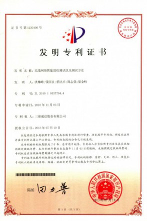 尊龙凯时-人生就是搏!