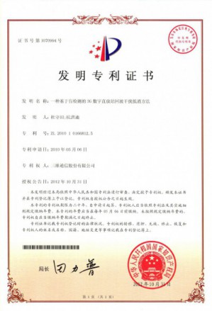 尊龙凯时-人生就是搏!