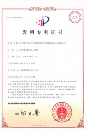 尊龙凯时-人生就是搏!