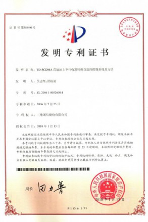 尊龙凯时-人生就是搏!