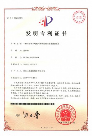 尊龙凯时-人生就是搏!