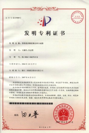 尊龙凯时-人生就是搏!