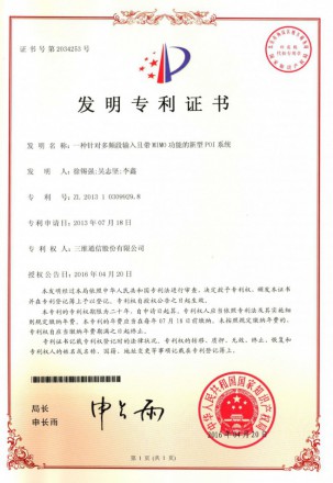 尊龙凯时-人生就是搏!