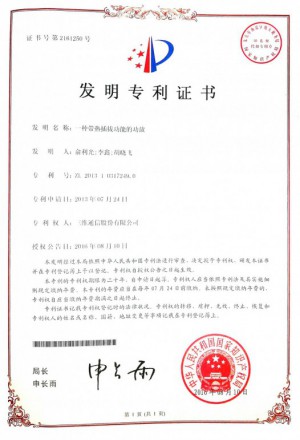 尊龙凯时-人生就是搏!